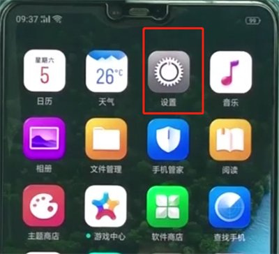 oppoa3中打开返回键的相关步骤截图