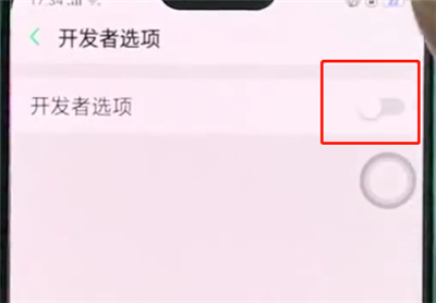 oppoa3中打开usb调试的操作过程截图