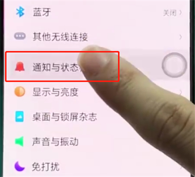 oppoa3中解决QQ音乐状态栏不显示的相关步骤截图