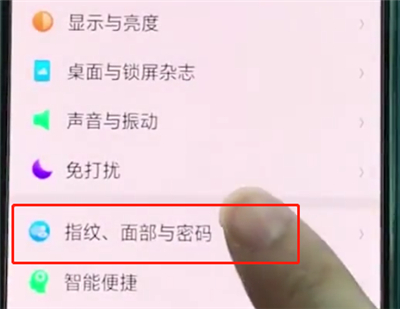oppoa3使用面部解锁的操作教程截图