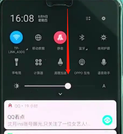 oppoa3进行快速录屏的基本操作截图