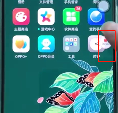 oppoa3进行快速录屏的基本操作截图