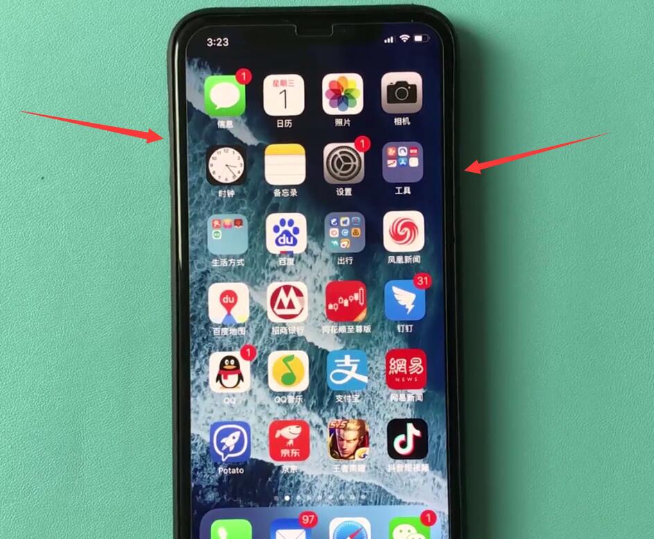 iphonexs进行快速关机的简单操作截图