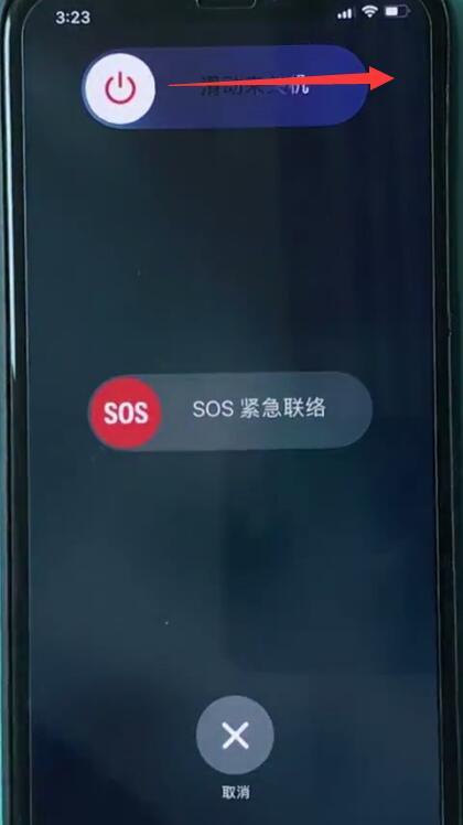 iphonexs进行快速关机的简单操作截图