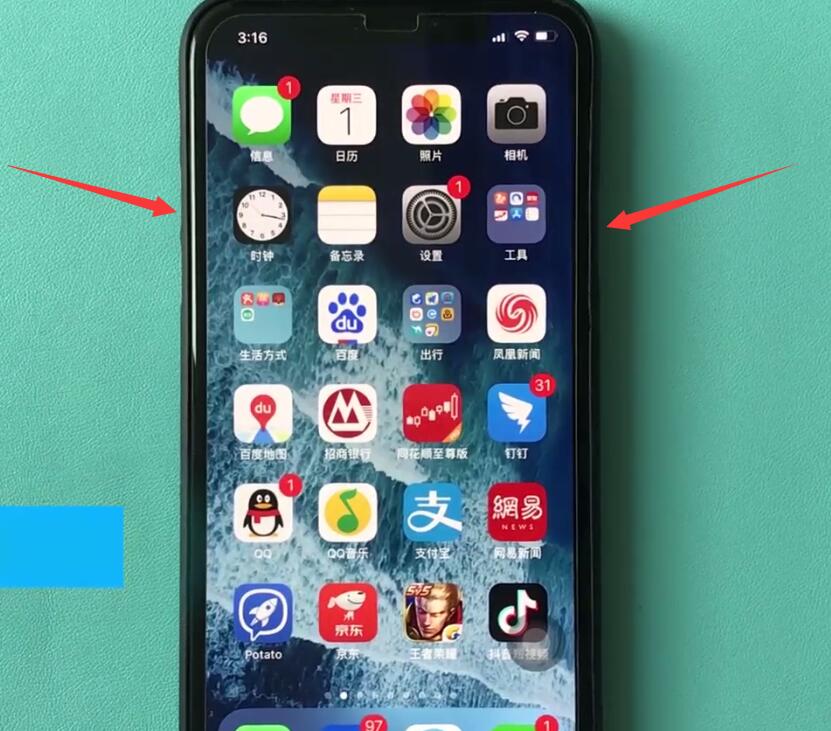 iphonexs中进行截图的操作步骤截图