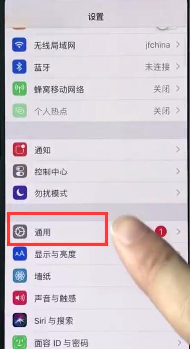 iphonexs中进行截图的操作步骤截图