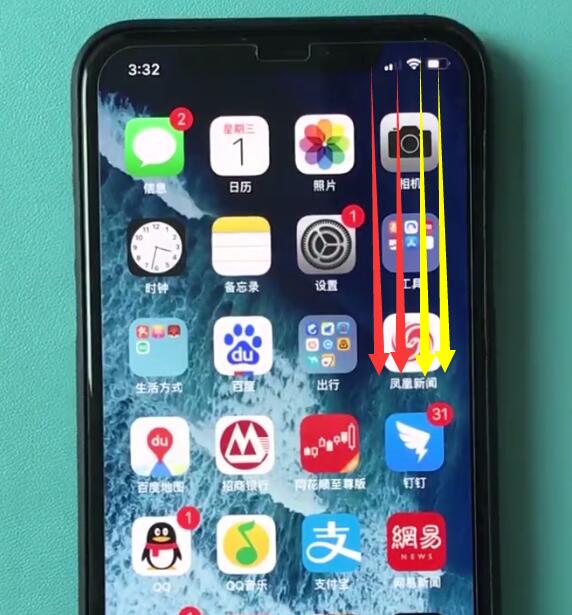 iphonexr中打开控制中心的操作步骤截图