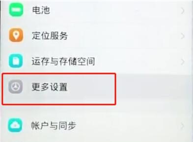 vivox30设置时间简单步骤截图