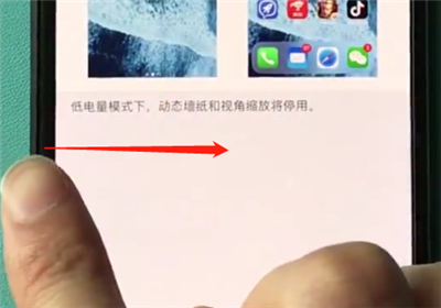 iphonexr操作教程返回上一级操作步骤截图