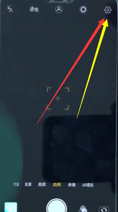 vivoz1中开启相机网格的详细讲述截图