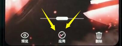 vivoz1中设置壁纸的简单步骤截图