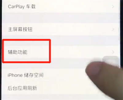ios12中移动光标的操作步骤截图