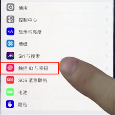 ios12中使用录指纹的简单流程截图