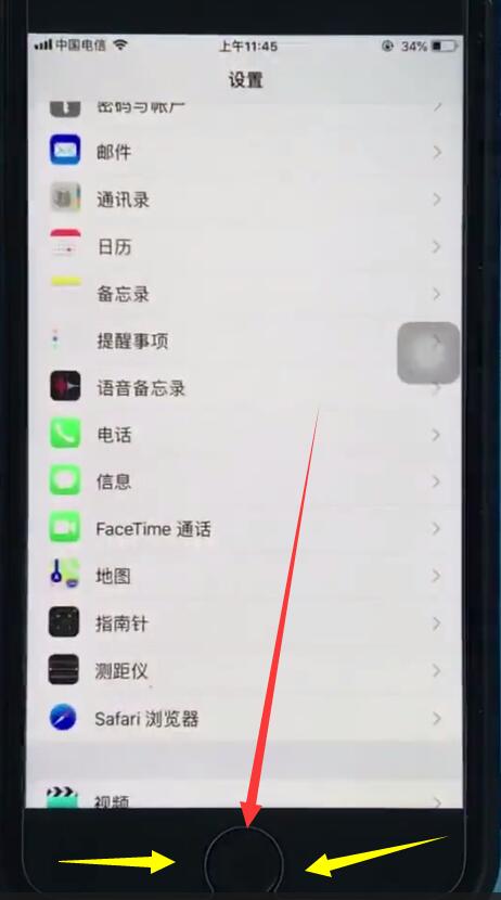 ios12中设置单手操作的详细步骤截图