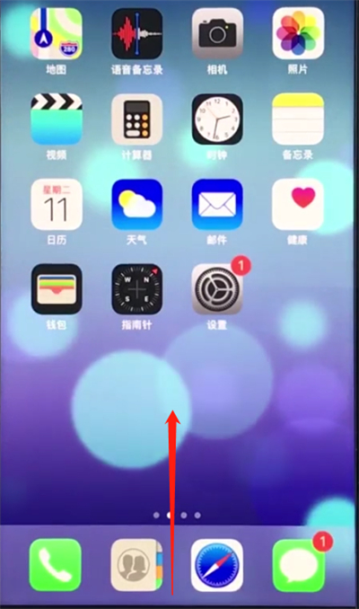 苹果8plus中打开快充的详细方法截图