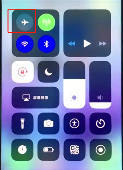 苹果手机中打开闪充的详细步骤截图