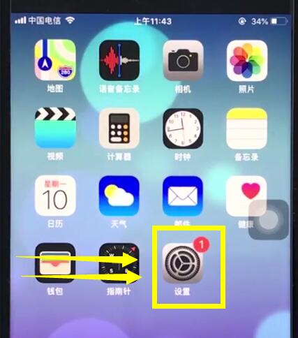 ios12中删除过期短信的简单步骤截图