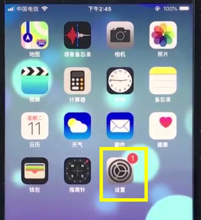 ios12中设置手写的详细步骤截图