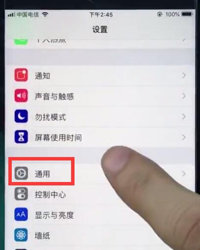 ios12中设置手写的详细步骤截图