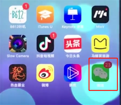 ios12中截长图的简单方法截图