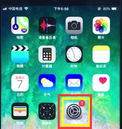 ios12中更改锁屏密码的操作步骤截图