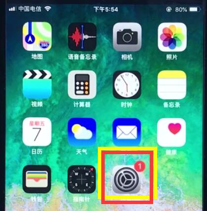 ios12中使用放大器的详细步骤截图