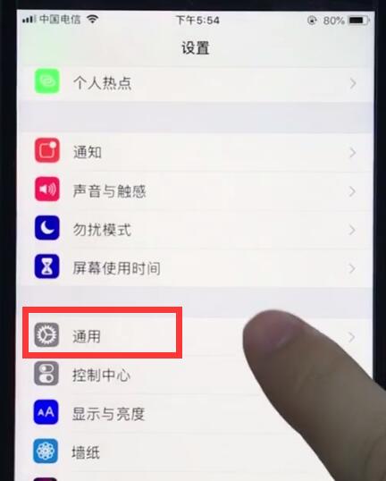 ios12中使用放大器的详细步骤截图
