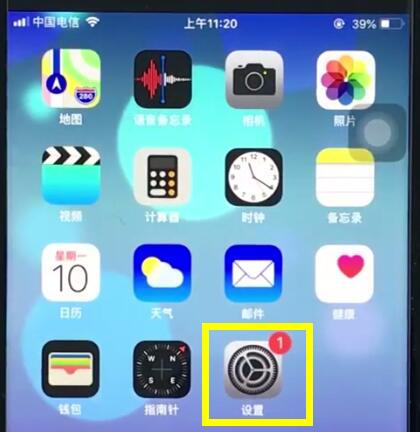 ios12中设置相机清晰度的基本操作截图