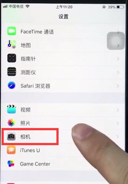 ios12中设置相机清晰度的基本操作截图