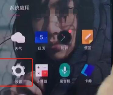 一加手机中更改锁屏密码的简单方法截图