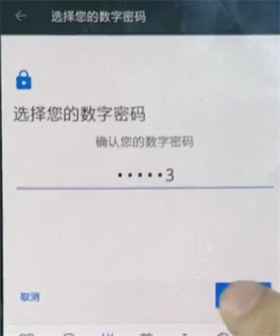 一加手机中更改锁屏密码的简单方法截图