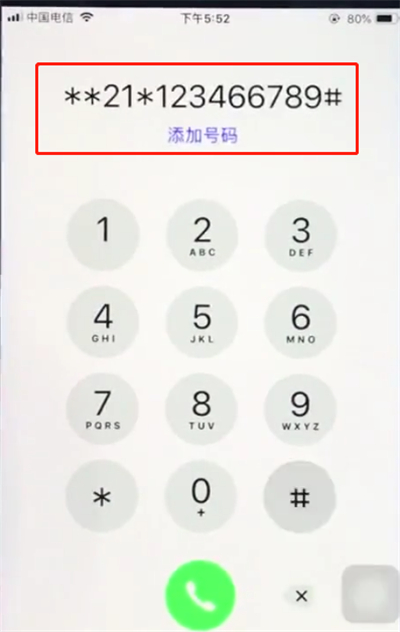 ios12设置呼叫转移的操作步骤截图