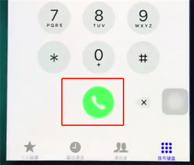 ios12设置呼叫转移的操作步骤截图