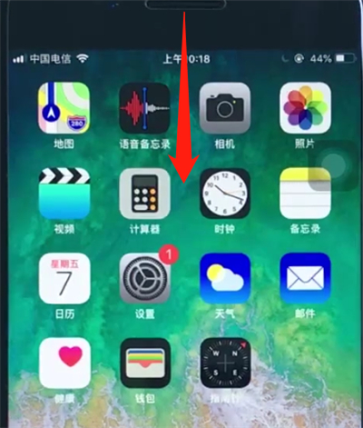 ios12中清理通知的操作步骤截图