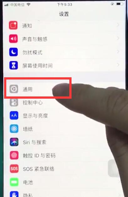 ios12关闭自动亮度调节的操作方法截图