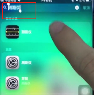 ios12使用测距仪的详细方法截图
