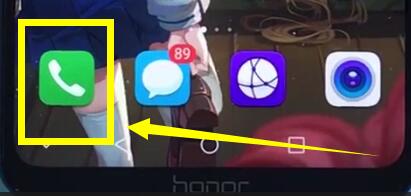 荣耀play中设置黑名单的简单步骤截图