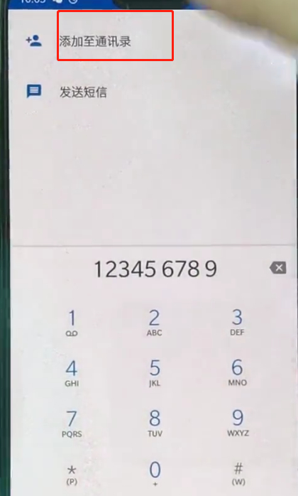 一加手机中添加联系人的操作教程截图