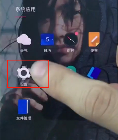 一加手机中设置黑屏手势的详细方法截图