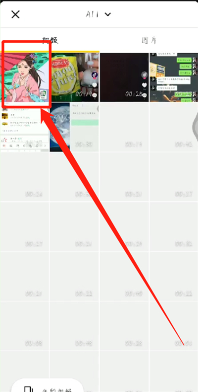 抖音中编辑文字视频的简单操作教程截图