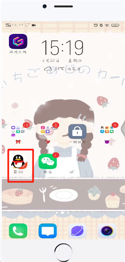 手机qq中图文一起发送的简单操作方法截图