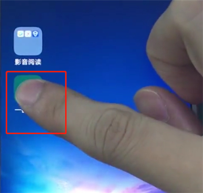 vivox20中卸载软件的具体操作截图