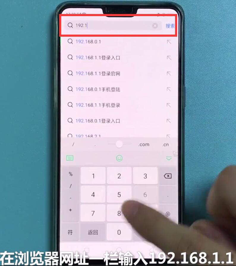 192.168.1.1中设置限速的详细步骤截图