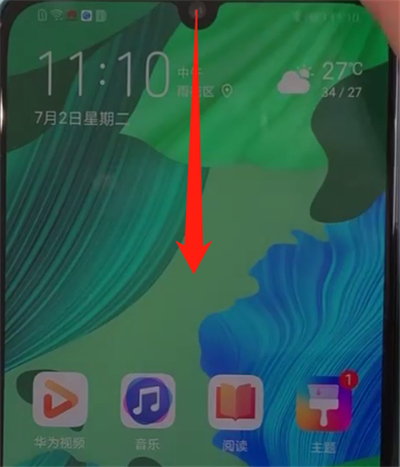 华为nova5中关闭自动旋转的简单操作教程截图