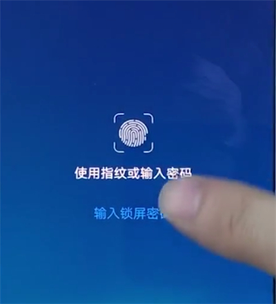 vivox20退出儿童模式的操作步骤截图
