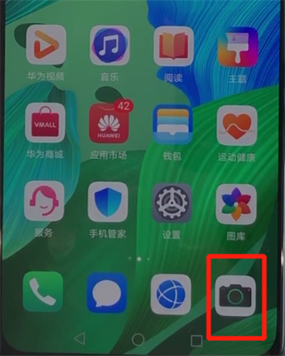 华为nova5中关闭相机快门声的操作教程截图