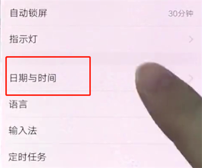 vivox20中设置时间的操作步骤截图