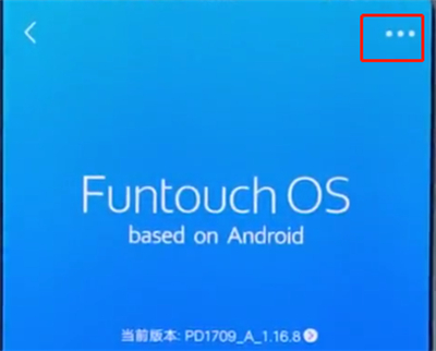 vivox20中关闭系统自动更新的详细方法截图