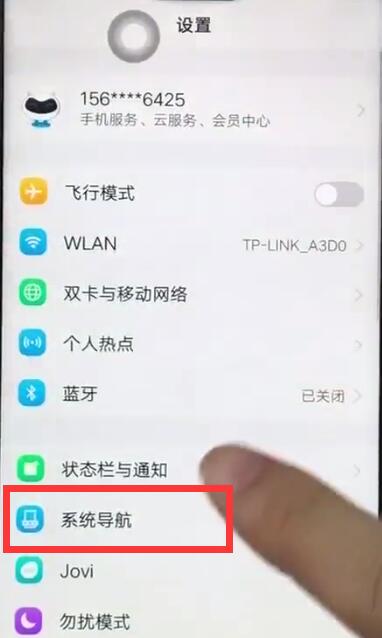 vivoz1中呼出控制中心的操作步骤截图