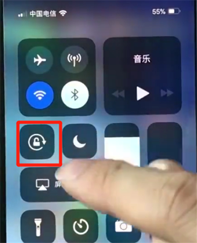 iphonexs中关闭横屏的操作步骤截图